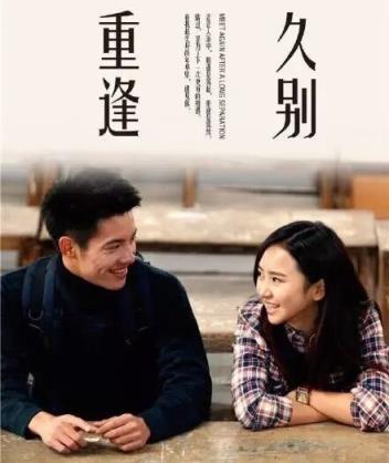 再次重逢的世界，我为什么那么害怕!