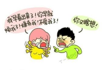 情侣吵架，怎样才是正确的解决方法？