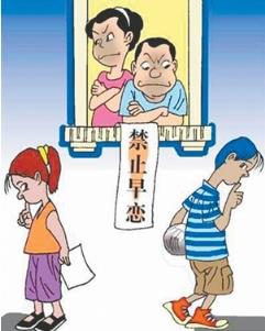 孩子早恋怎么办，严禁搜查隔离和盯梢！