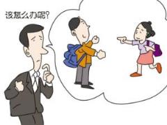 孩子早恋怎么办，严禁搜查隔离和盯梢！
