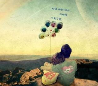 珍惜眼前人，在我心里你早已是终点！