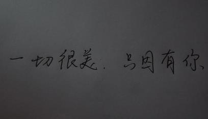 爱一个人是什么感觉，生理上的性冲动！