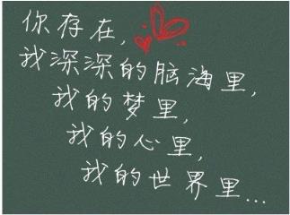 爱一个人是什么感觉，生理上的性冲动！