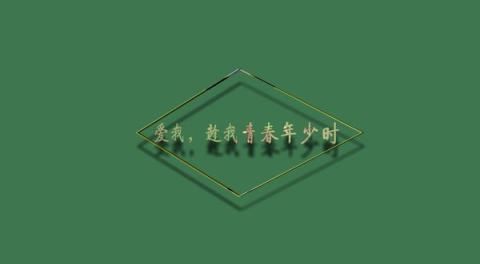 我和初中女同学的激情,青春岁月的恋人!