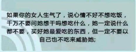 哄女孩子的话，握紧你的手走到天长地久！