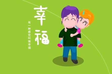 哄女孩子的话,握紧你的手走到天长地久!