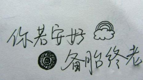 备胎反击战,别在傻傻被骗了!