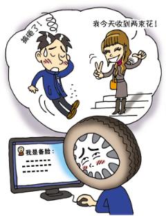 备胎反击战，别在傻傻被骗了！
