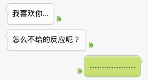 追女孩子的短信,永恒的爱就是有你的存在!