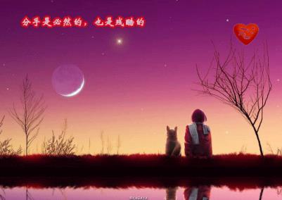 犯贱,为了爱情看轻自己!
