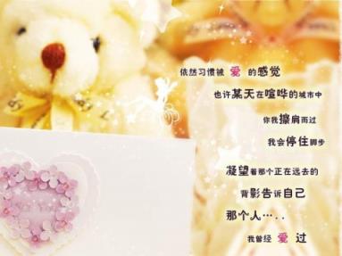 喜欢和爱的区别，爱人只有一个！