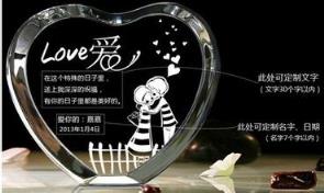 男朋友生日送什么礼物好,个性定制礼品!
