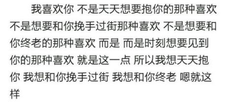 喜欢一个人的表现,会格外关注他!
