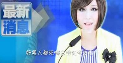 好男人都死哪儿去了，对自己有要求，对女人没要求！