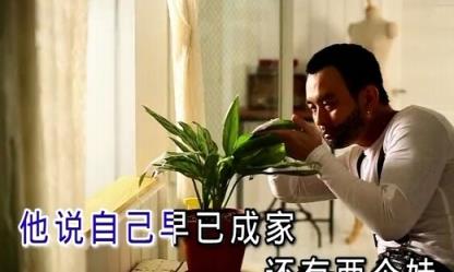 好男人都死哪儿去了，对自己有要求，对女人没要求！