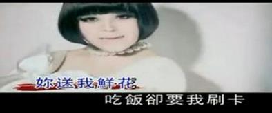 好男人都死哪儿去了，对自己有要求，对女人没要求！