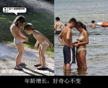 男人和女人,男人如何才能征服女人?