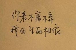 一个男人爱你的表现,男人不再爱女人的十种信号!
