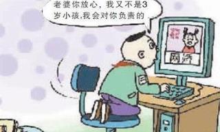 感情骗子，男友手机上有前任女孩的裸照！