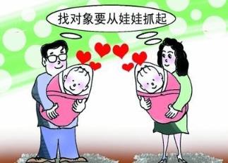 找对象,结婚对象是绝对不能马虎的!