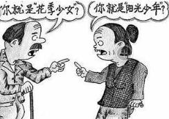 见光死,我那七年的网恋啊!