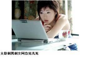 见光死，我那七年的网恋啊!