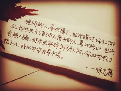 我要怎么说我不爱你,我害怕伤到你!