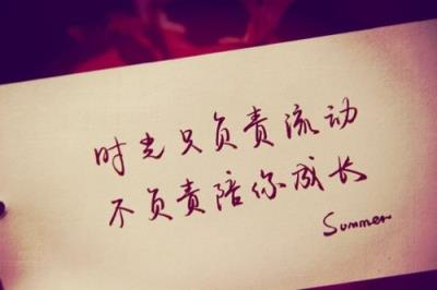 我要怎么说我不爱你，我害怕伤到你!