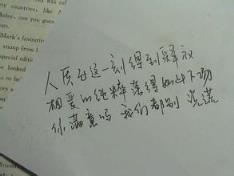 我要怎么说我不爱你，我害怕伤到你!