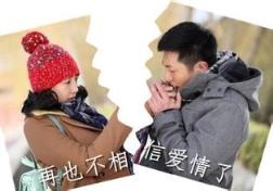 我们分手了，下列这些原因会导致分手！