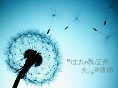 分手后还能做朋友吗，不做朋友最好!