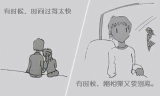 异地恋怎么维持,要求彼此付出!