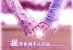 哄女孩子开心的话,没你夜晚好难眠!