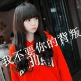 哄女孩子开心的话，没你夜晚好难眠!