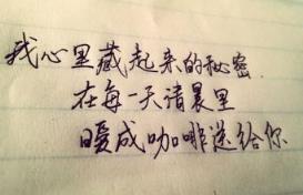 哄女孩子开心的话，没你夜晚好难眠!