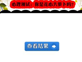 现代爱情故事，我为什么会这么花心？