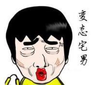 我的男友是怪物,他为什么如此变态?