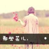 现代爱情故事,我为什么会这么花心?