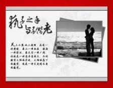 闪烁的爱情，爱情婚姻应该是这样的！