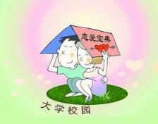 谈恋爱的技巧，这些低级错误不要犯！