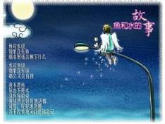 真爱一世情，测测你能得到他的真爱吗？