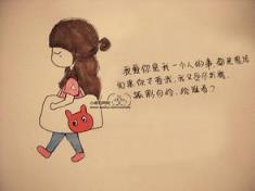 真爱一世情，测测你能得到他的真爱吗？