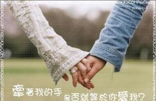 你爱上他(她)了吗?恋爱是什么?怎样算喜欢一个人呢?