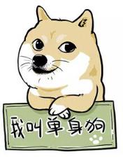 中国单身人口达2.4亿，近五成为“日光族”！