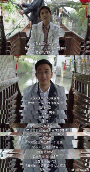 王漫妮相亲对象是王自健，王自健真的适合王漫妮吗？