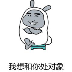 cpdd是什么意思,要处对象的快来找我!