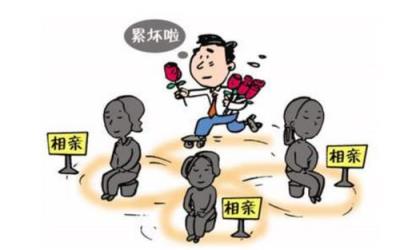 32岁男子一天被逼相亲3次，不堪忍受离家出走！