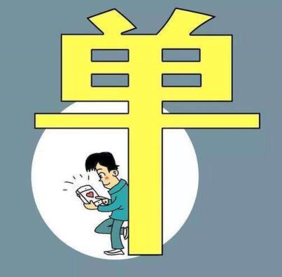 谁说我结不了婚,不要因为年龄问题而降低择偶标准!