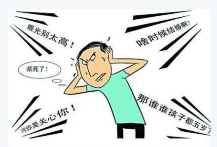 别逼我结婚,被逼婚姻的伤害无法想象!