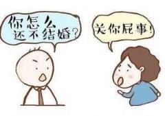 别逼我结婚,被逼婚姻的伤害无法想象!